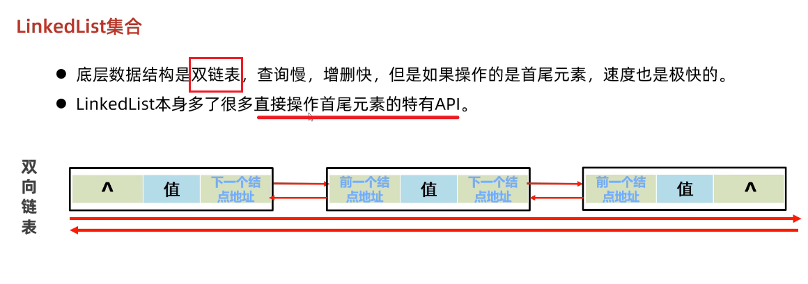 image-20250308140438554