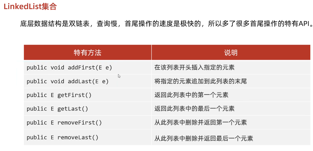 image-20250308140512955