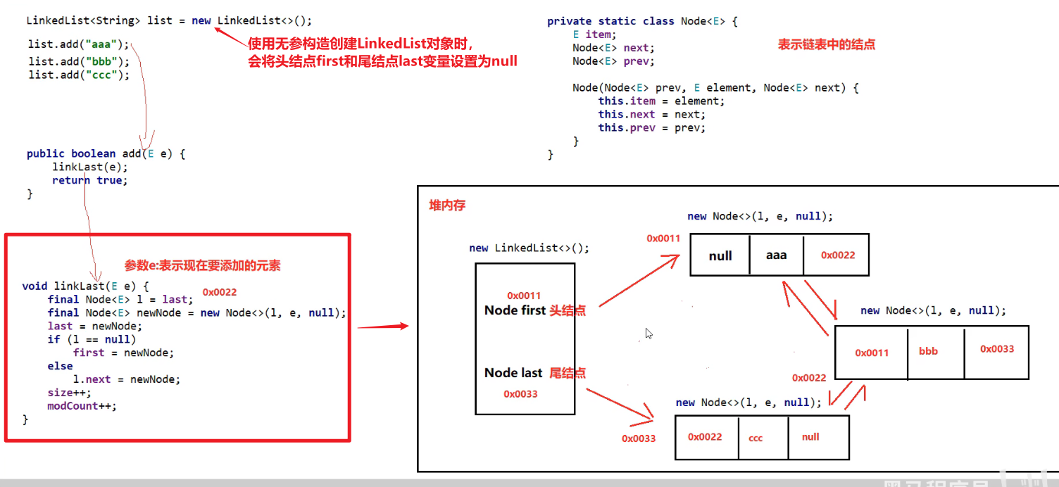 image-20250308142154700