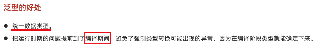 image-20250308150200475