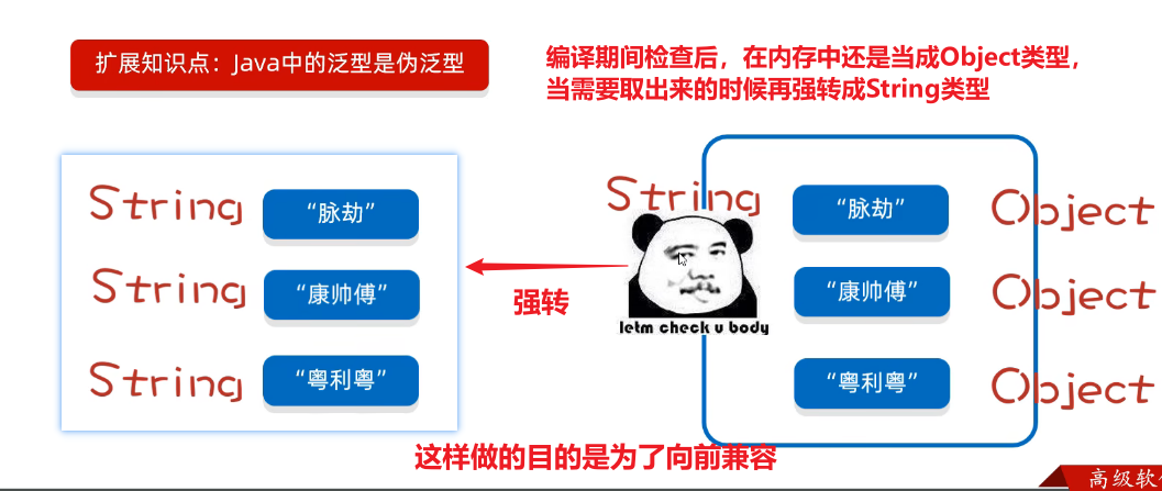 image-20250308150654165