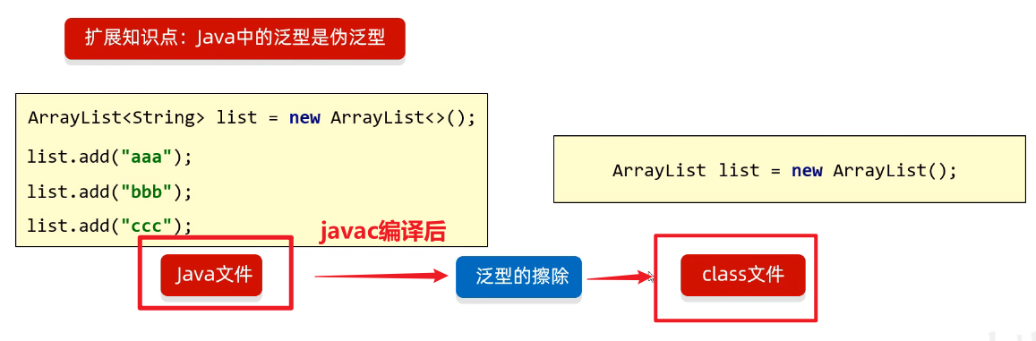 image-20250308150802889