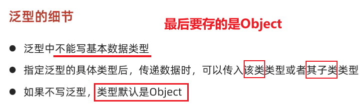 image-20250308151015284