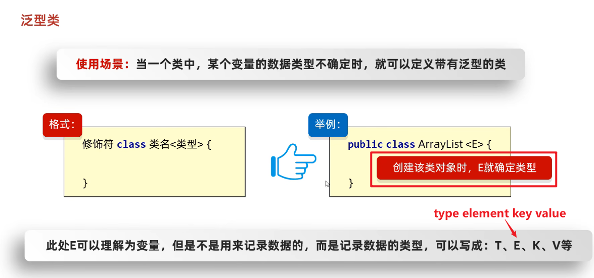 image-20250308151752531