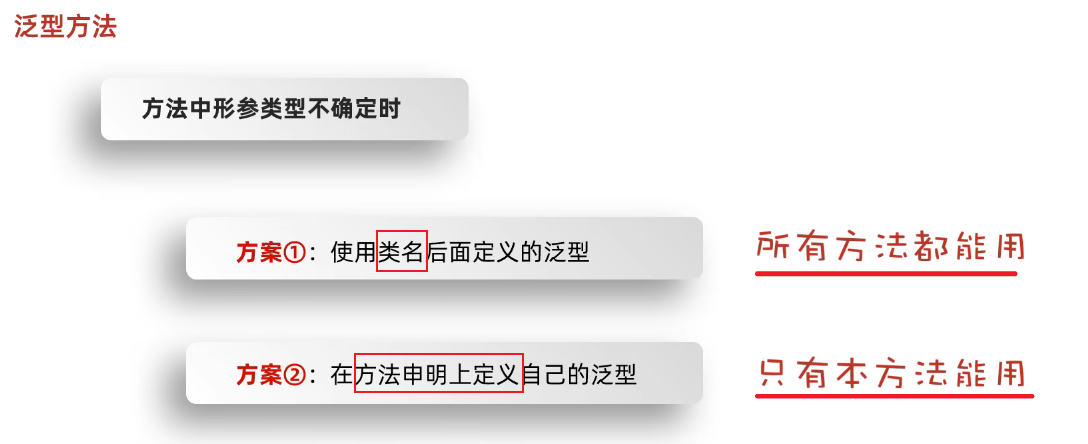 image-20250308152644499