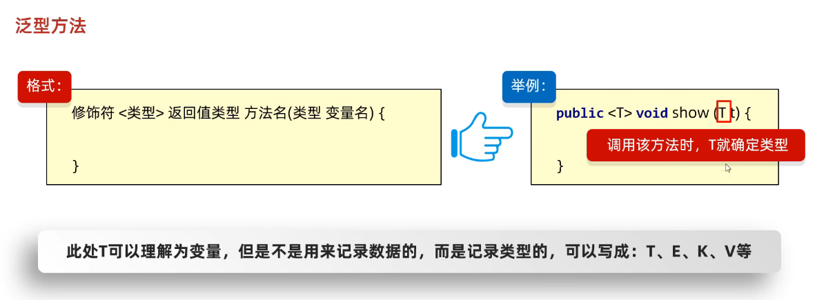 image-20250308152713491