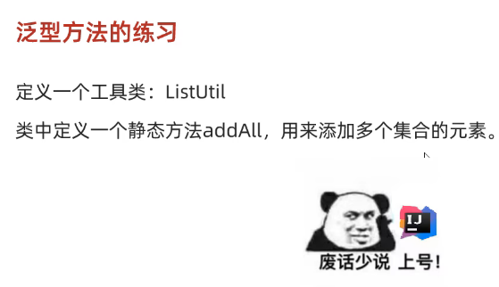 image-20250308152845953