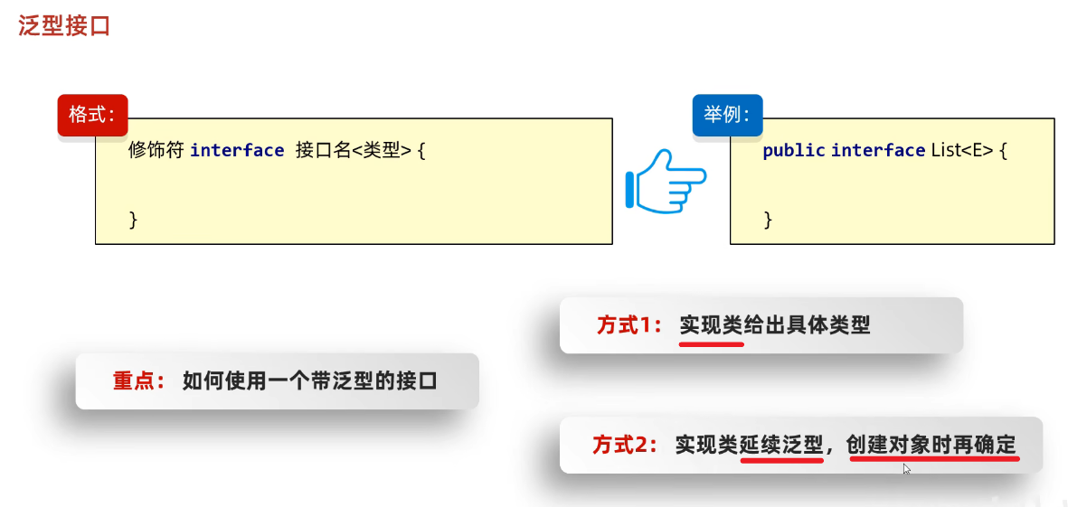 image-20250308153240871