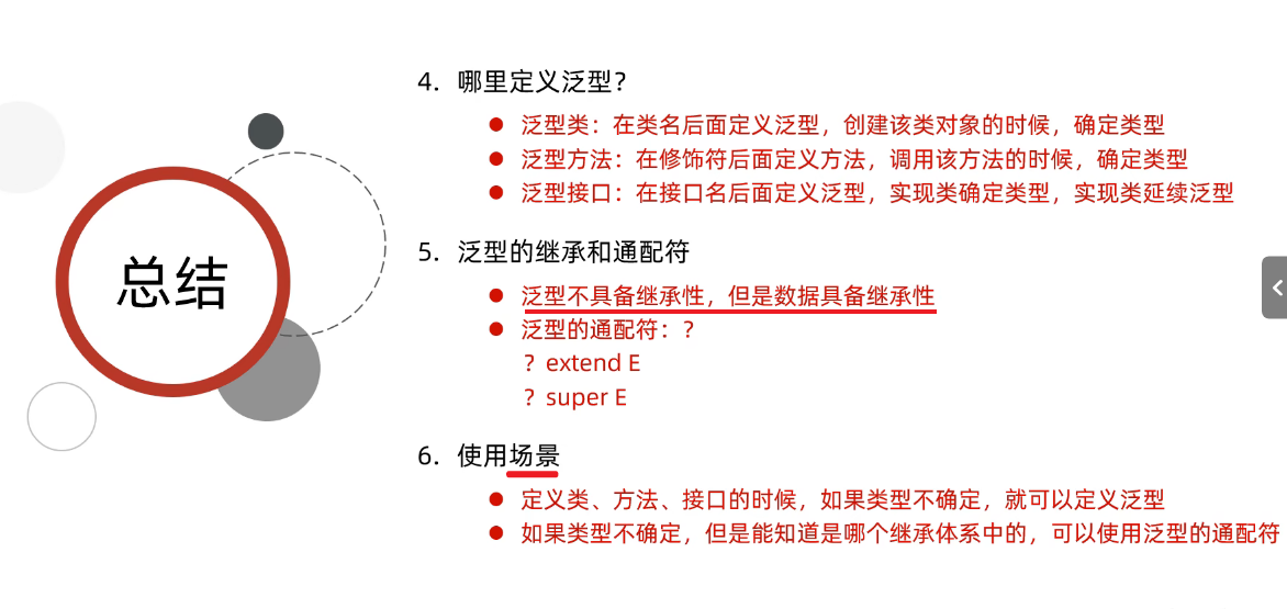 image-20250308161926254