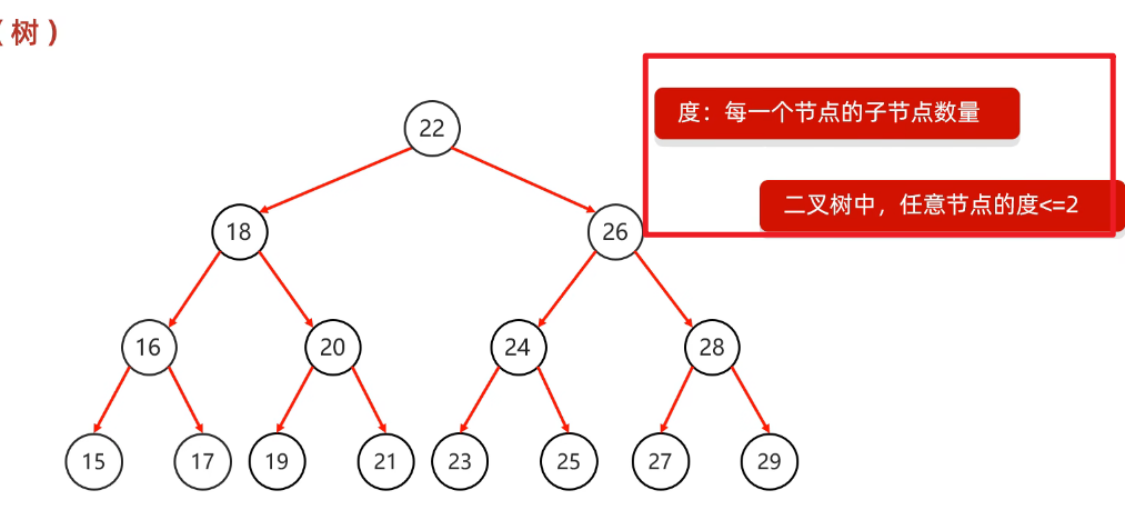 image-20250308164205884