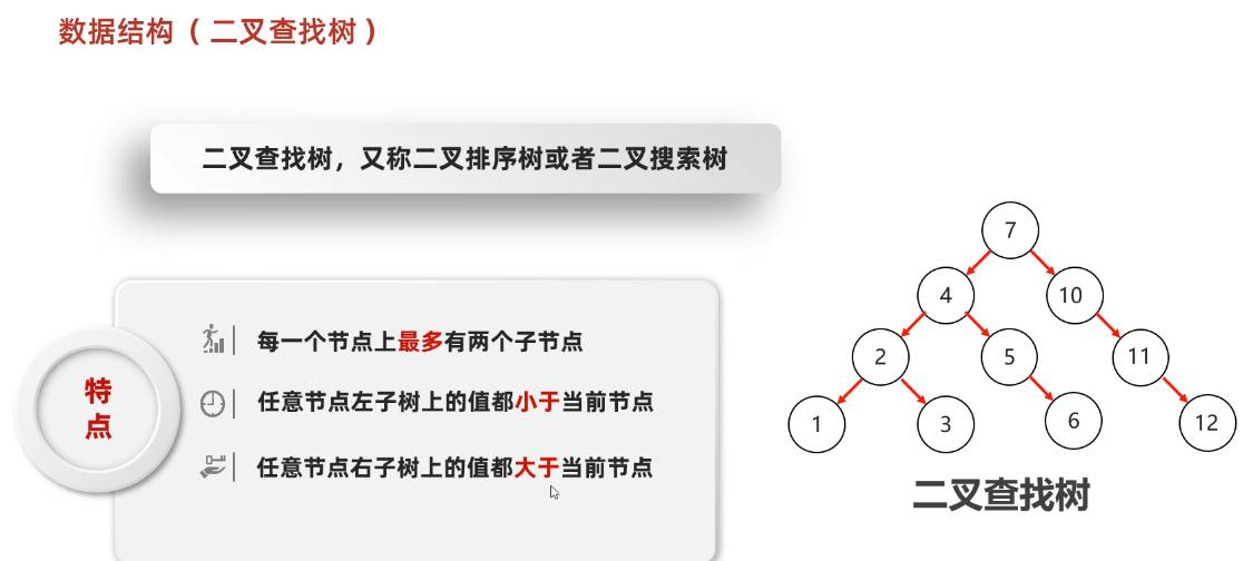 image-20250308164549568