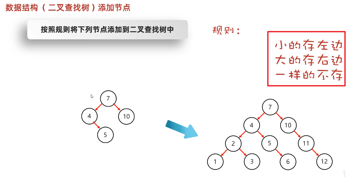 image-20250308164638939