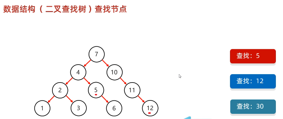 image-20250308164731038