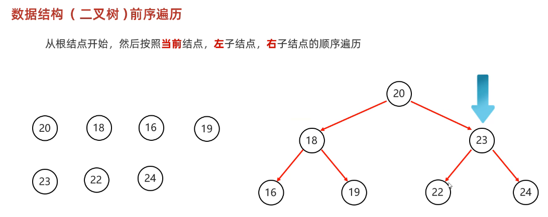 image-20250308164946158