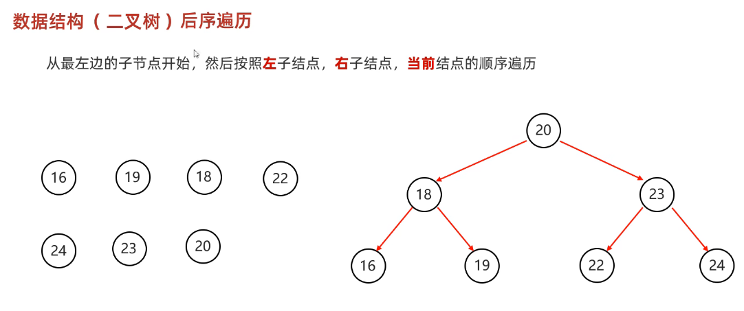 image-20250308165113087