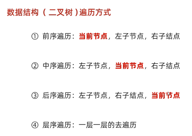 image-20250308165159212