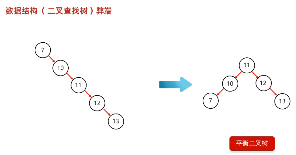 image-20250308165447674