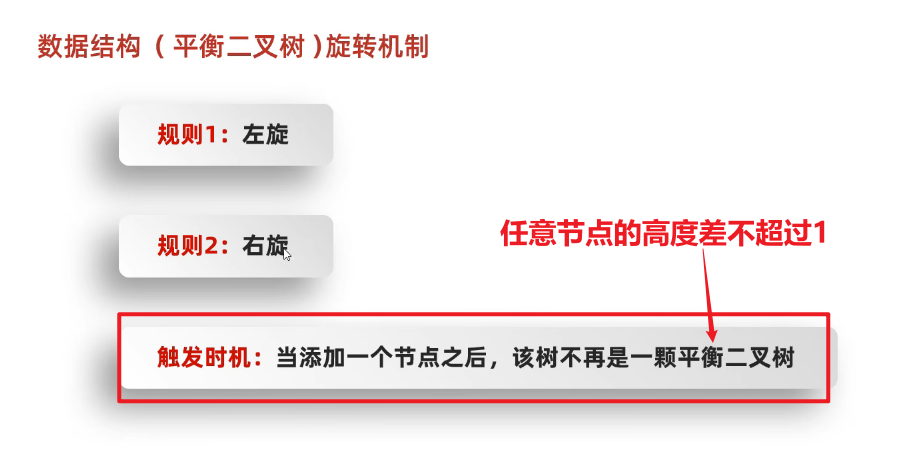 image-20250308172321640