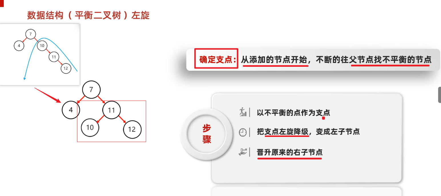 image-20250308172615348