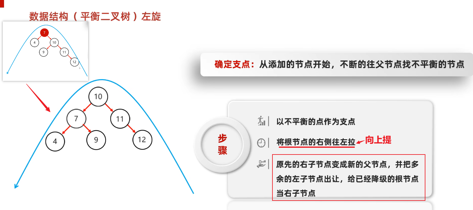 image-20250308172952824