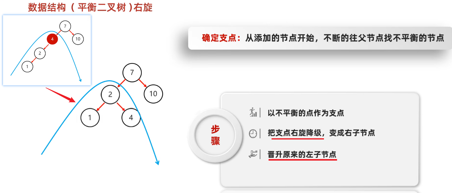 image-20250308173443435