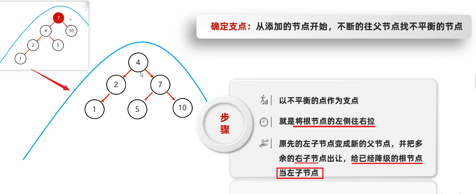 image-20250308173647575