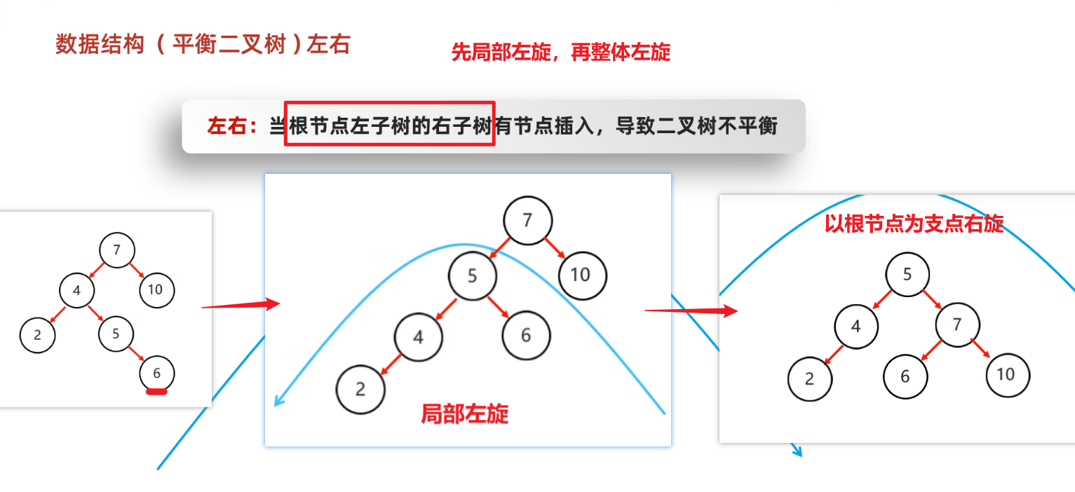 image-20250308174937252