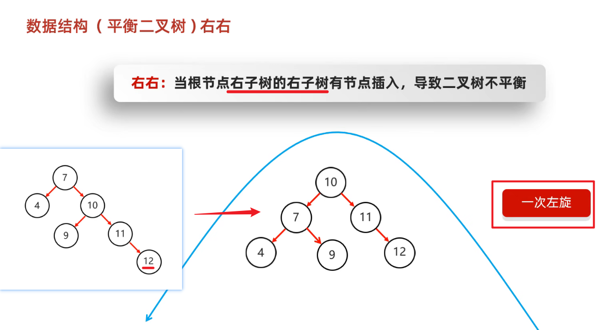 image-20250308175038615