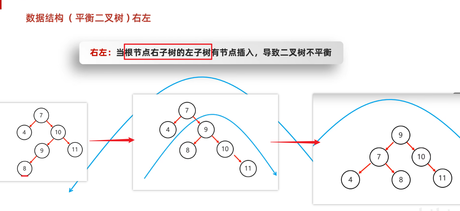 image-20250308175245994