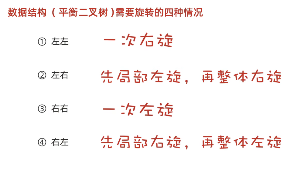 image-20250308175346809