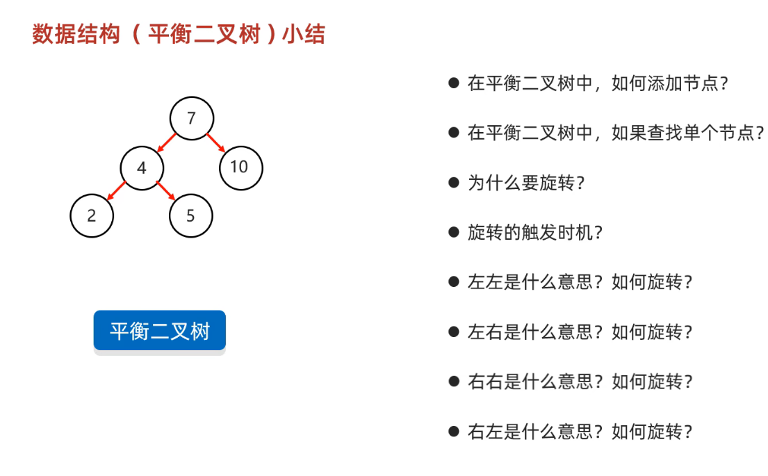 image-20250308175416598