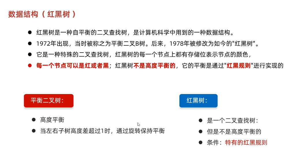 image-20250309145229845