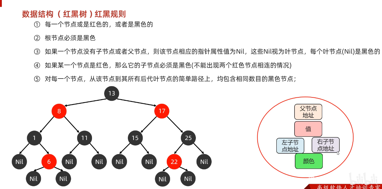 image-20250309145341499