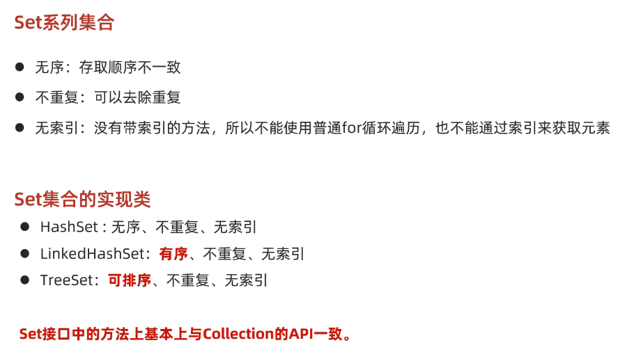 image-20250309152641133