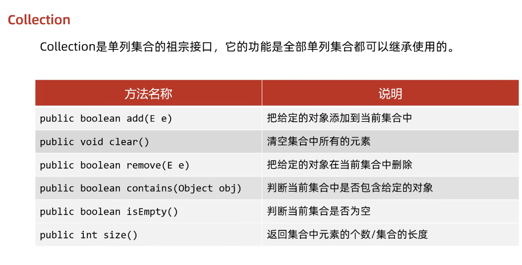 image-20250309152659549