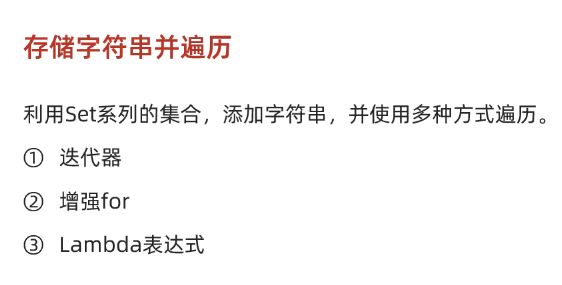 image-20250309152811148