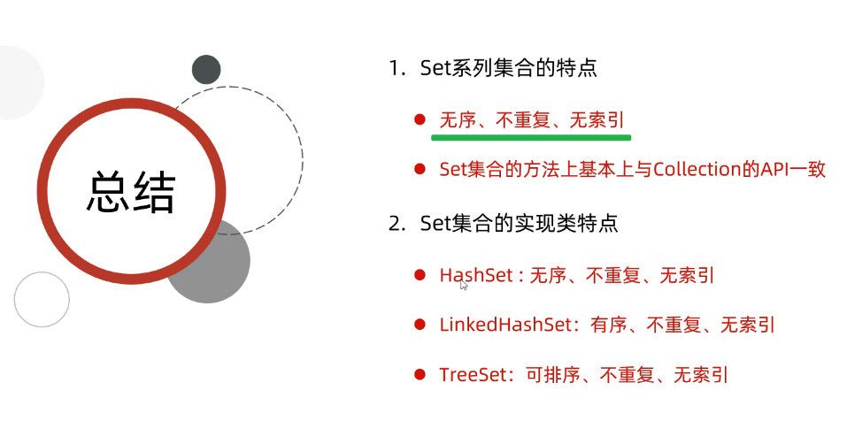 image-20250309153102047