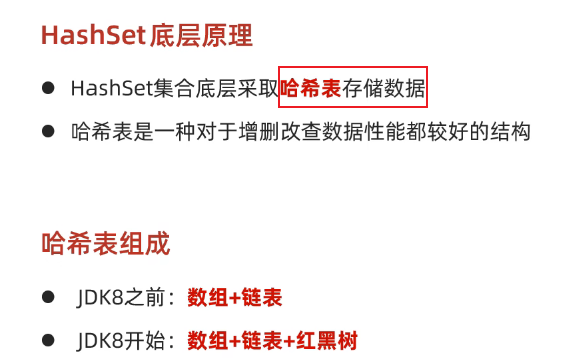 image-20250309154058599