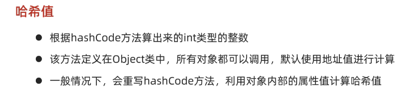 image-20250309154212674