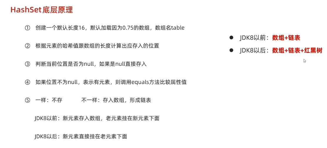 image-20250309160735821