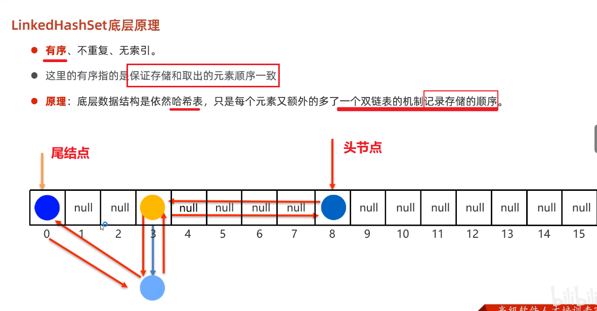 image-20250309162954108