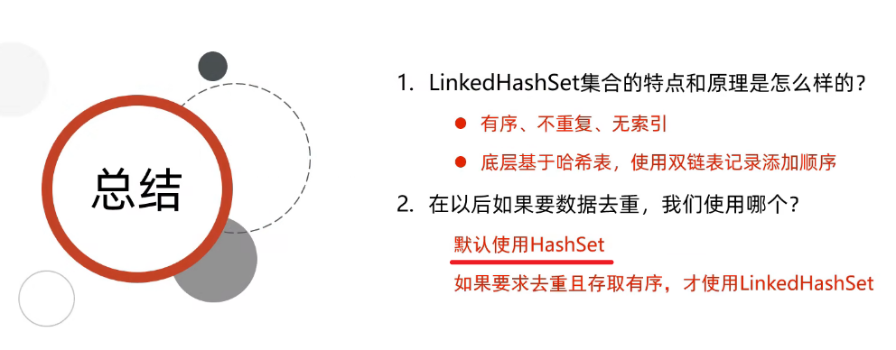 image-20250309163157071