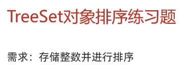 image-20250309165343389