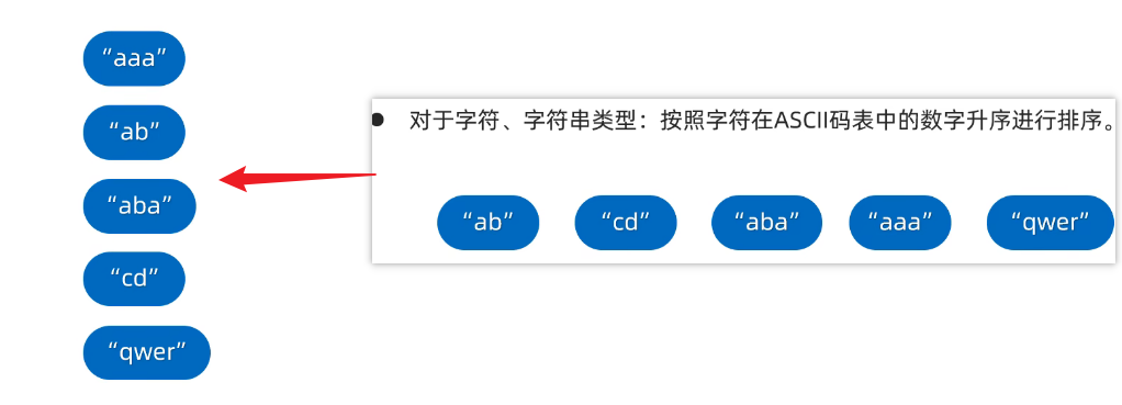 image-20250309165646643