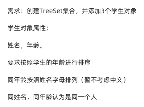 image-20250309165819929