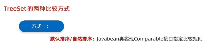 image-20250309170015750