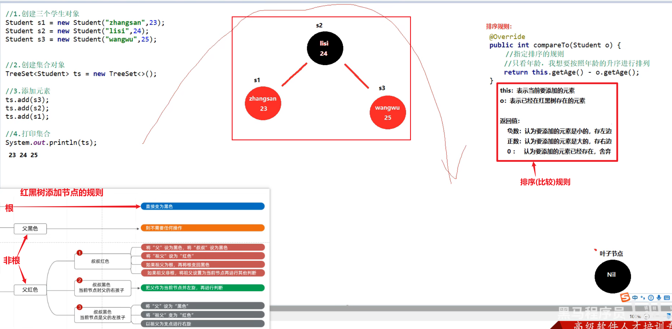 image-20250309170551415