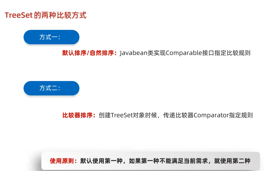 image-20250309170842676