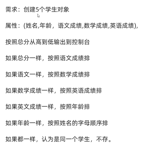 image-20250309171815375