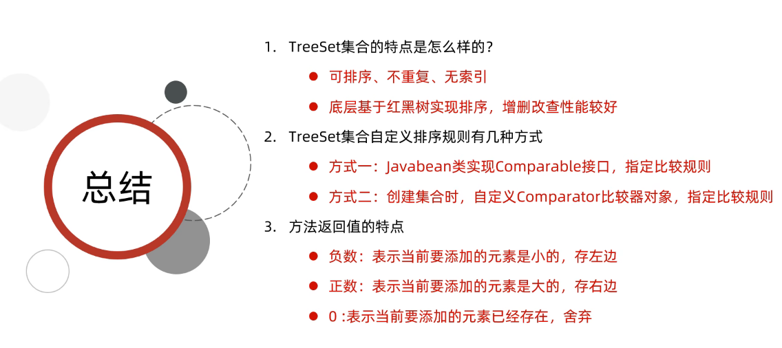 image-20250309173409625